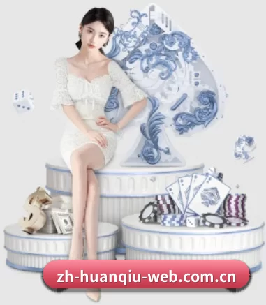 公司成立 - 环球体育应运而生,获得国际认证资质,为用户打造合法合规的休闲互动平台。
